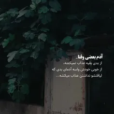 گذر عمر_زندگی