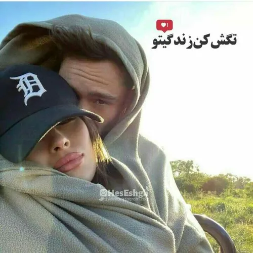 عکس.نوشته.عاشقانه