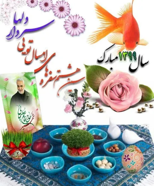 سین هشتم سلیمانی