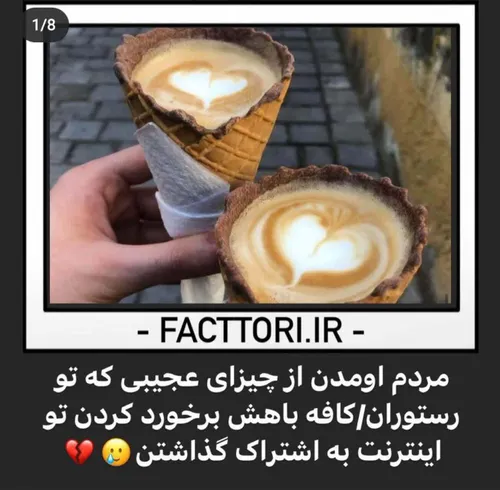 بععععله 😐💔