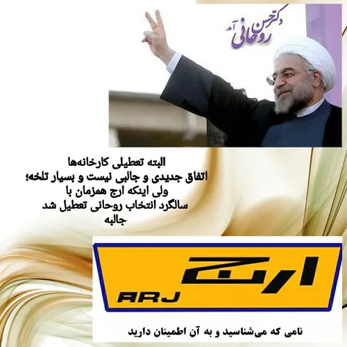 روحانی و مقامات دولتی هر روز ادعا می کنند که "از رکود عبو