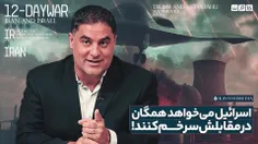 این همه حق گویی یه جا ندیدی تا حالا