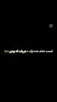هر وقت که بودی:)........💔
