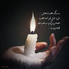 امام صادق(ع) فرمودند: