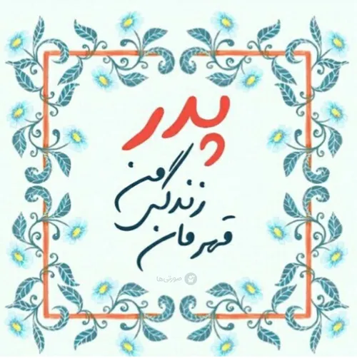 ولادت امیرالمومنین علی (ع)