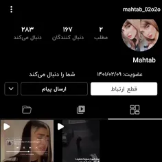 @mahtab_02o2o    بک میده