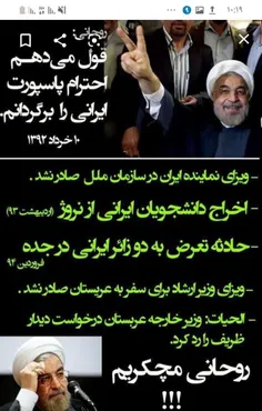 دیگه چه از جونمون میخای