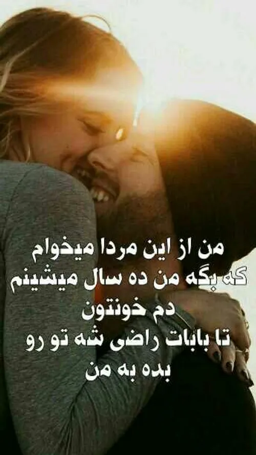 عکس نوشته sasan2017 28420486 - عکس ویسگون