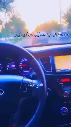 این آهنگ عالیههه🥰⁦🌪️⁩🙃