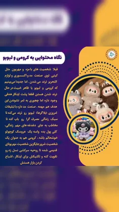 واقعا  باورم نمیشه اما خودم دیدم باورم شد . توضیحات 