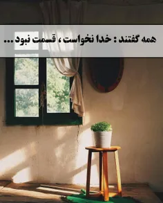 _ده سالم بود