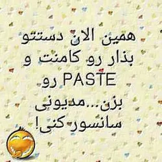 دیگه بایسی paste رو بزنی :)))