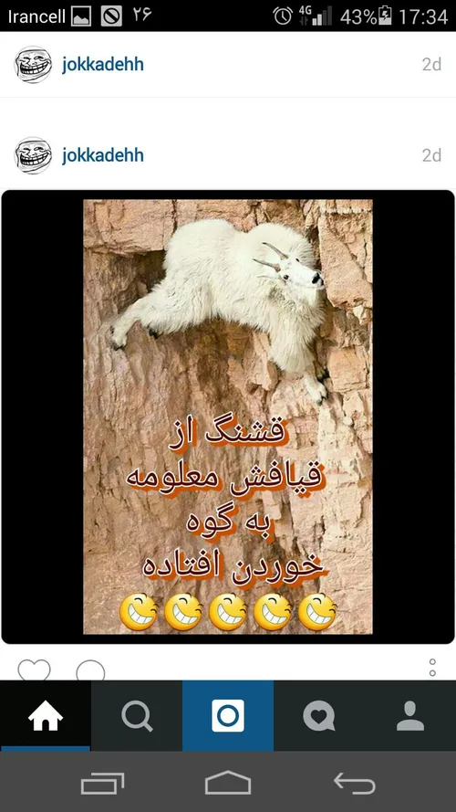 مگه مجبوری