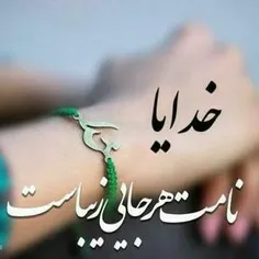 خدا بهترین نویسنده است