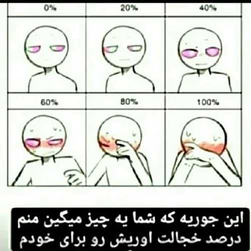 هوم؟!