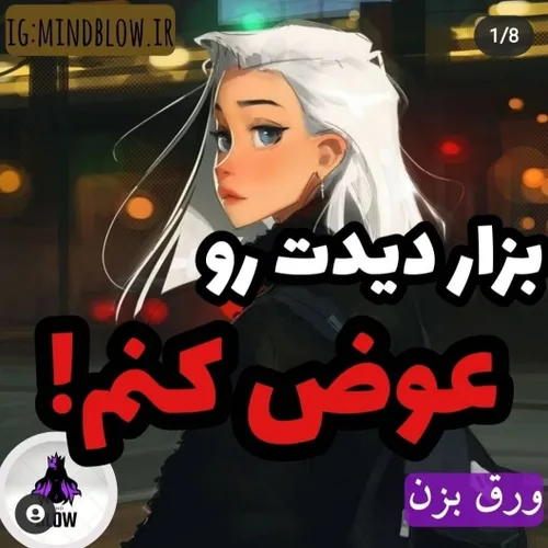 این فکت باعث میشه لبخند بزنی