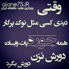 #جواب #خیانت #چیه . ..