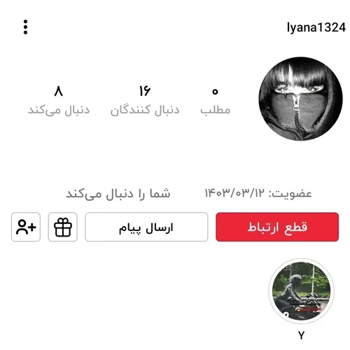 بچه ها لطفا فالوشه بخاتله من🥺 می خوام فالوشه وا🙃