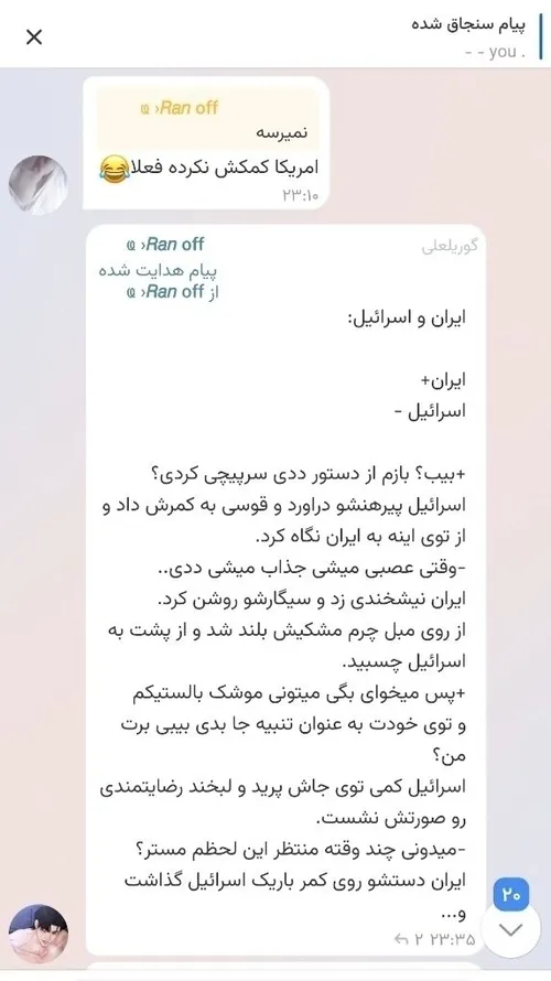 😂🗿جان من این چه سمیه