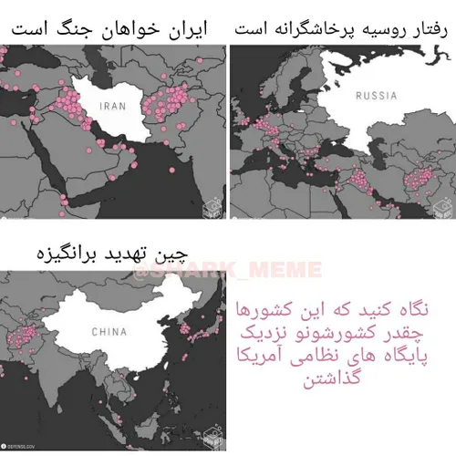 انچه رسانه وارد کله پوک برعنداز میکند!...