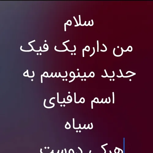 اصمات نداریم🫀