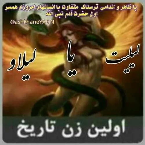 https://wisgoon.com/pin/41707641/آشخانه خراسان شمالی/