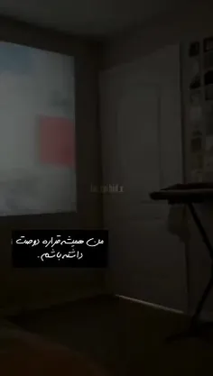 چه دوروغ بزرگی