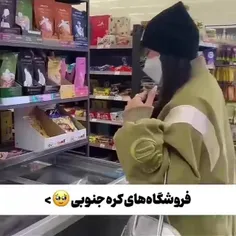 هر سوالی از کره،  کی پاپ و کی دراما دارید بپرسید 