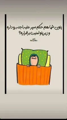 طنز و کاریکاتور zahra.a.s 28950528