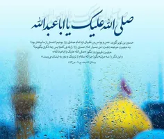 #زیارت_امام_حسین (علیه السلام) در #شب_جمعه را از دست ندهی