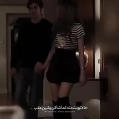 اوم حالا نوبت منه👀