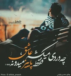 عکس نوشته 405 21300825