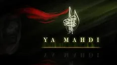 ya mahdi