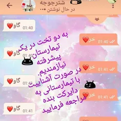 😂😂❤دیوونه بازی🙈