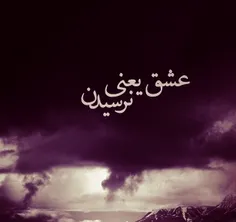 دلــتــنــگــی . . . ؟ حــاضــر √