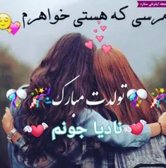 شب هست باز دلم بهانه می گیرد