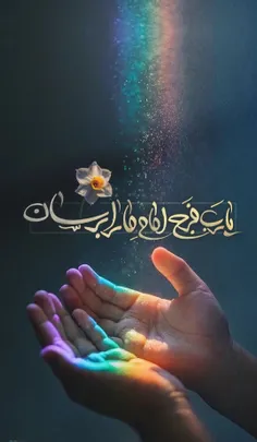 #حدیث_روز✍