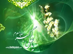 شهید کوچک