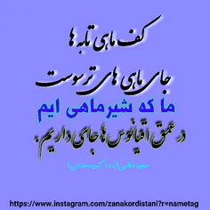 #سعید_فلاحی #سعید #فلاحی #زانا_کوردستانی #زانا #کوردستان 