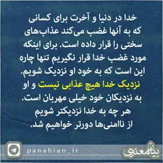 #یا_مهدی_ادرکنی