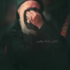 یاحسین