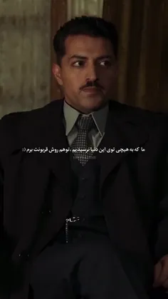 منی که ارزوهام افتاده از سرم......