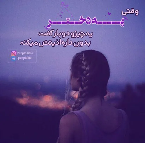 عکس نوشته delaram...m 22326491 - عکس ویسگون