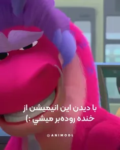 از دوبله سورن نگم براتون 😹