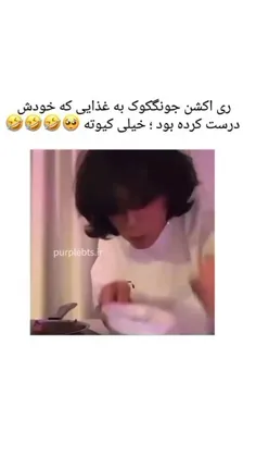 منی که فقط منحرف میشم 😐😂😂