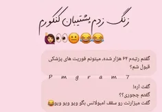 🙂حرفی نمی مونه دیگه😑