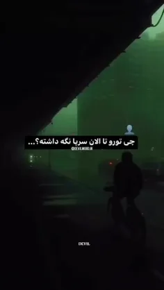 فقط اهنگ:)