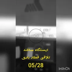 تقدیم به نگاه زیباتون... 