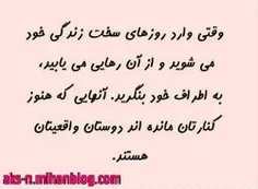 خیلی دور خیلی نزدیک...