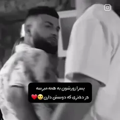 بعله